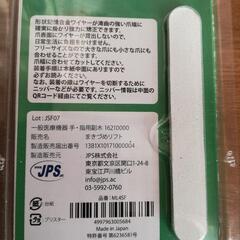まきづめリフトの画像