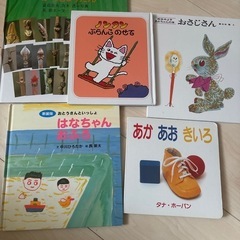 絵本セット