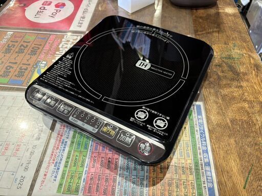 【愛品館 市原店】山善　2023年製　IHクッキングヒーター　YEA-140【愛市IFC052446-104】
