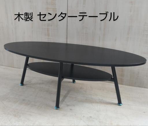 ⭐️木製センターテーブル　ブラック　中段棚付き