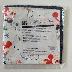 【新品】ミッキーマウスのマグカップとハイパータオルの画像
