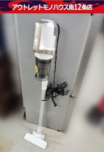アイリスオーヤマ 掃除機 スティッククリーナー SCA-110-W サイクロン式 クリーナー 2022年製 IRIS_OHYAMA 札幌市 中央区 南12条店
