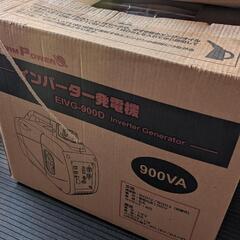 ナカトミ EIVG-900D 発電機 インバーター 交流 50hz 60hz の画像