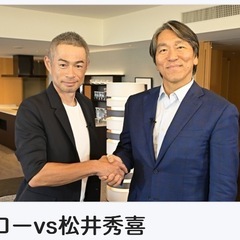 オリックス・イチロー②の画像