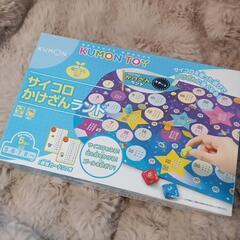 【値下げ】公文　サイコロかけざんランドの画像