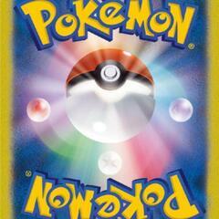 ポケカ　ポケモンカード　不要なカードいただけないですか？
