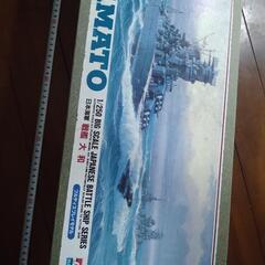 戦艦大和