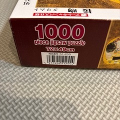 1000ピース パズル の画像