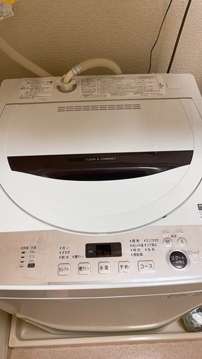 洗濯機譲ります