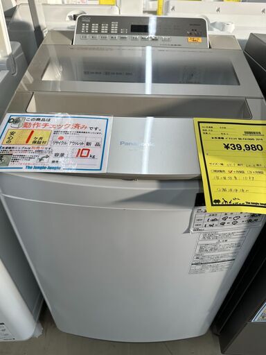 ジモティ来店特価!!　洗濯機　パナソニック　NA-FA100H5　2018　　J-2501132