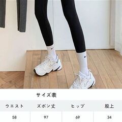 暖房こたつパンツ　S～M　防寒　保温の画像