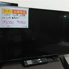 セール！3か月間保証☆配達有り！13000円(税抜）SONY 32型 液晶テレビ 2017年製 リモコン付