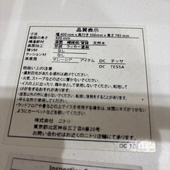 ⑥ニトリチェアー　11個あります。の画像