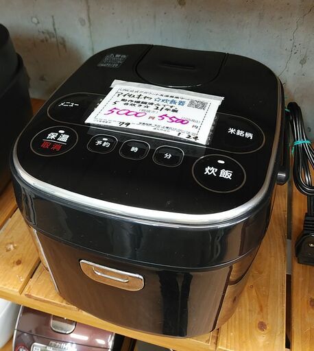 品質保証☆配達有り！5000円(税別）アイリスオーヤマ 5合炊き マイコンジャー炊飯器 2021年製