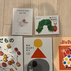 0.1.2才向け絵本セット売りの画像
