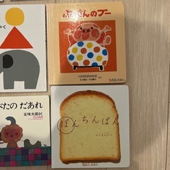 0.1.2才向け絵本セット売りの画像