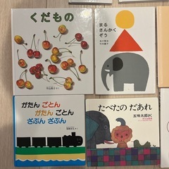 0.1.2才向け絵本セット売りの画像