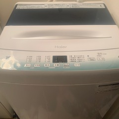 洗濯機　無料