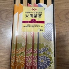 【早い物勝ち】高級割り箸（国産）の画像
