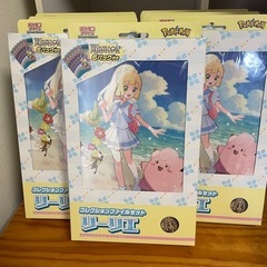 ポケモンカードゲーム　コレクションファイルセット　リーリエの画像