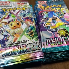 ポケモンカードゲーム　コレクションファイルセット　リーリエの画像