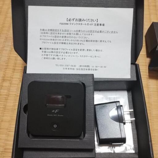 富士ソフト