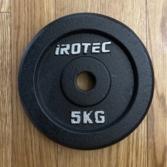 IROTEC ダンベル用プレート 5kg 4枚