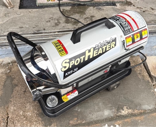 お引取り限定 動作良好 ナカトミ スポットヒーター KH5-30 ジェットヒーター 熱風式 直火型