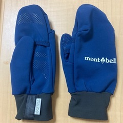 手袋[モンベル]ウィンドストッパートレッキングミトン