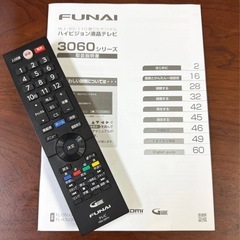 美品 24年製 FUNAI フナイ 43V型液晶テレビ FL-43U3060 4K対応の画像