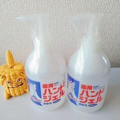 未開封　ハンドジェル
