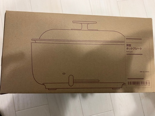 無印　深型ホットプレート(新品未使用品)