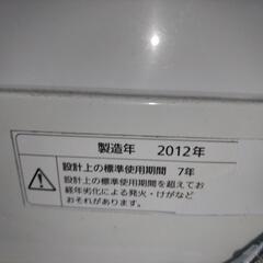 洗濯機無料☀の画像