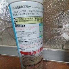 消臭力-トイレ用アクアソープの香りの画像