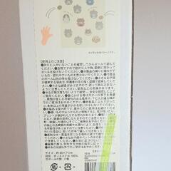 節分タペストリーの画像