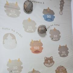 節分タペストリー