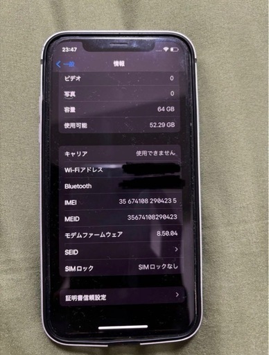 iPhone X