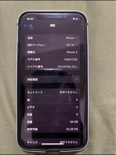 iPhone X