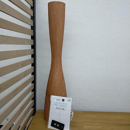 アロマ超音波加湿器 PR-HF003 PRISMATE ※2400010472022