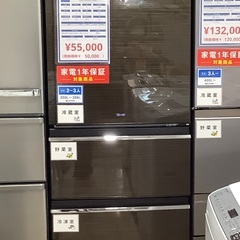 MITSUBISHI   3ドア冷蔵庫　MR-CX37F-BR ...