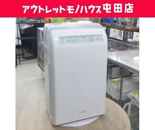 アイリスオーヤマ 加湿空気清浄器 2020年製 木造和室～5畳 プレハブ洋室～8畳 HXF-C25 ☆ 札幌市 北区 屯田