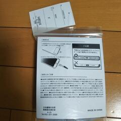 【未使用品】スマホショルダーストラップ　グレーの画像