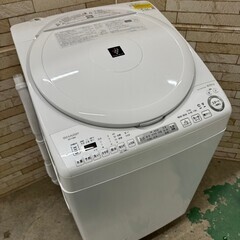 大阪送料無料★3か月保障付き★洗濯機★シャープ★8kg★2023年★ES-TX8G-W★S-819