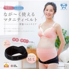 犬印腹帯の画像