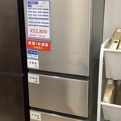 HITACHI   3ドア冷蔵庫　R-V32RV   2021年...
