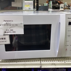 【軽トラック90分無料貸し出し】Panasonicの電子レンジ入荷しました！！