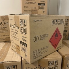 アルコールジェル　無料で差し上げます！！の画像