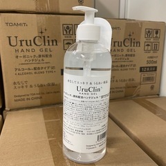 アルコールジェル　無料で差し上げます！！の画像