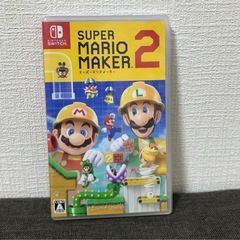 【今日明日限定】マリオメーカー2 