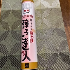 障子紙